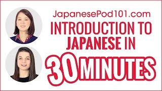 Introduction to Japanese in 30 Minutes  How to Read Write and Speak [upl. by Teirrah]