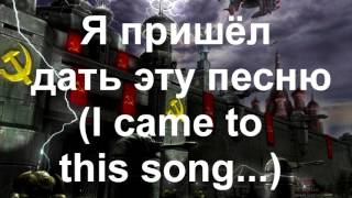 Vitas 7th element LYRICS  Russian and English [upl. by Oiramel]