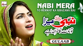 Gulaab Latest Naat 2020 Nabi Mera Rehmat Ka Khazana Hai  Beautiful Special Kalaam  HiTech Islamic [upl. by Whorton651]