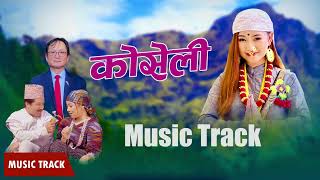 KOSELI काेसेली  Melina Rai  Music Track  Karoake [upl. by Kowatch907]