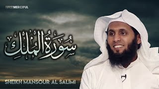 Surah AlMulk THE SOVEREIGNTY  Sheikh Mansour AlSalimi Beautiful Recitation [upl. by Airdnaed]