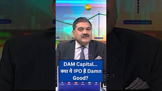 DAM Capital IPO Anil Singhvi Insights  Apply or Avoid [upl. by Errehs20]