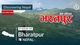 DOCUMENTRY The Bharatpur Geographic History  Most Beautiful Places of Nepal [upl. by Carothers]