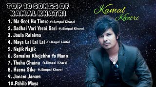 Kamal Khatri Top 10 Songs Jukebox 2019 [upl. by Gusta]