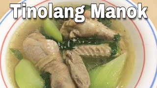 Tinolang Manok with Sayote  Chicken Soup [upl. by Felicio]