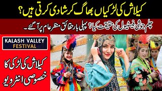 How Kalash Girls Get Married In Festival l Exclusive Talk Of Kalash Girls About Marriage And Culture [upl. by Seira]