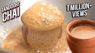 Tandoori Chai Recipe  Homemade Tandori Chai Without Tandoor  Indian Tea Recipe  Ruchi [upl. by Wendel]