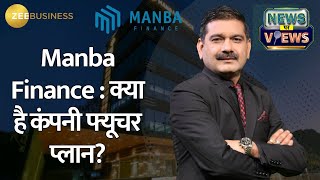 News Par Views Manba Finance IPO Growth Plans Capital Usage Explained Anil Singhvi amp Manish Shah [upl. by Brigitta]