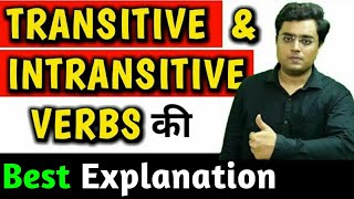 Verb  Transitive and Intransitive Verbs  Similarity  Differences  English Grammar in Hindi [upl. by Assened]