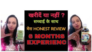 Honest Review  Adivasi Bhringraj Herbal Hair oil  6Month Experienc [upl. by Linet]