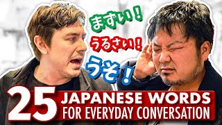 25 ESSENTIAL Japanese Words for EVERYDAY Conversation [upl. by Gilmour]