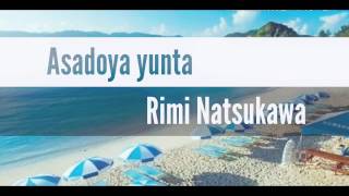 Asadoya yunta lyrics by Rimi Natsukawa [upl. by Chad]