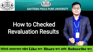 SPPU  How to Checked Revaluation Results  Very Important Information [upl. by Anaj]