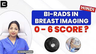 What is BIRADS score in Breast Imaging  BIRADS score means 0  6 in HINDI  Dr Sandhya Gupta [upl. by Eileek748]