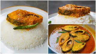 Shorshe ilish Recipe  Hilsa Fish With Mustard  Tstove [upl. by Yonah]