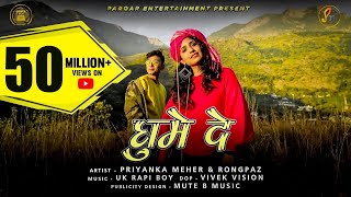 PRIYANKA MEHER GHUMAI DE  FT rongpaz  LATEST UTTARAKHANDI SONG [upl. by Odnomar]