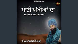 PAANI AKHIYAN DA [upl. by Dawn]