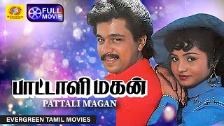 Pattali Magan Tamil Fullmovie  Arjun Sarja  Sindhu  M N Nambiar [upl. by Selrahcnhoj]