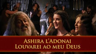 Louvarei O Meu Deus  Ashira l’Adonai OsDezMandamentos  REMIX AC [upl. by Hairakcaz572]