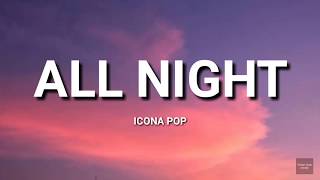 Icona Pop  All Night Lyrics [upl. by Borman]