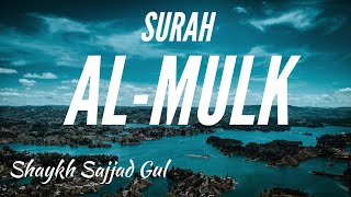 Surah Mulk  Quran Recitation  Beautiful Recitiation by Shaykh Sajjad Gul [upl. by Bruni]