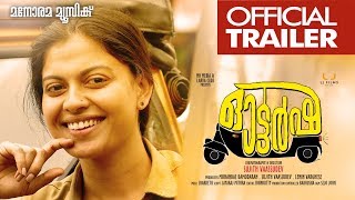 Autorsha  ഓട്ടര്‍ഷ  Official Trailer  Sujith Vasudev  Anusree  Tiny Tom  Rahul Madhav [upl. by Ltsyrk]