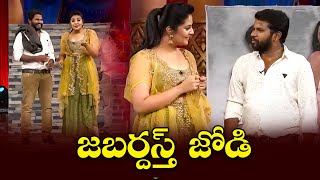 Hyper Aadi Top 5 Jabardasth Skits  23rd August 2024  Jabardasth  ETV [upl. by Adlesirc]