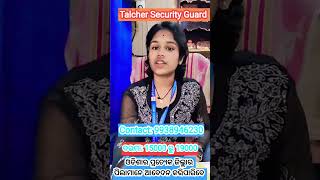 Talcher Security Guard।।। Contact 7749084447 [upl. by Steinke844]