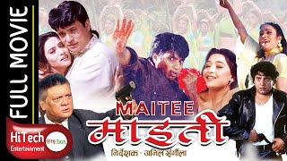 Maitee  माइती  Nepali Full Movie  Shri Krishna Shrestha  Niruta Singh  Jal Shah  Sunil Thapa [upl. by Oemor]