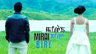 Miraibire  Official Music Video [upl. by Bubalo]