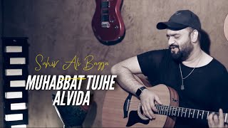 Muhabbat Tujhe Alvida  Full Music Video   Sahir Ali Bagga amp Afshan Fawad [upl. by Tiler]