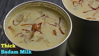 BadamMilk బాదం పాలు  చిక్కటి బాదం పాలు  How To make Badam milk In Telugu  Badam palu In Telugu [upl. by Irroc327]