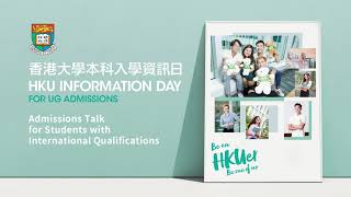 HKU IDAY 2023 Central Admissions Talk for Students with International Qualifications [upl. by Oiramat]