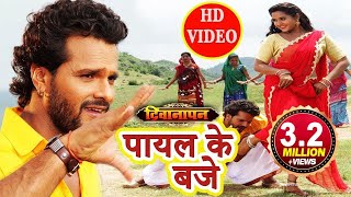 Jwala Bhojpuri Movie  Khesari Lal Yadav Tanushree  New Bhojpuri Movies Full 2023  Nav Bhojpuri [upl. by Onairot6]