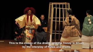 Excerpt from the Noh play Kuroduka [upl. by Juieta641]