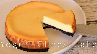 Yogurt Cheesecake  SweetsMin [upl. by Eimaraj]