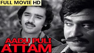 Tamil Full Movie  Aadu Puli Attam  Ft Kamal Hassan Rajanikanth Sripriya [upl. by Rea]