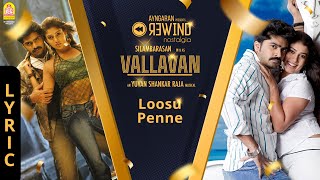 Vallavan  Loosu Penne  Lyric Video  Silambarasan  Nayanthara  Yuvan Shankar Raja  Ayngaran [upl. by Sato]