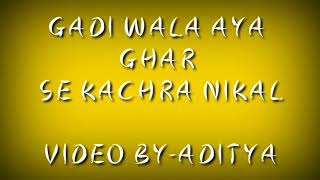 GADI WALA AYA GHAR SE KACHRA NIKAL LYRICAL VIDEOFULL SONG [upl. by Ujawernalo]