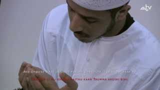 How to Pray Salatul Istikhara [upl. by Folsom]