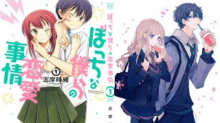 Top 10 Good Finished Romance Manga [upl. by Lesak]