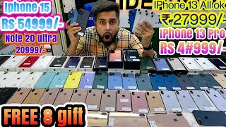 सबसे सस्ता iphone 13 ₹ 2799913 pro 4999 X ₹ 999914 pro 65999s22 27999 second hand iphone [upl. by Corry]