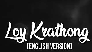 LOY KRATHONG ENGLISH VERSION [upl. by Aeret]