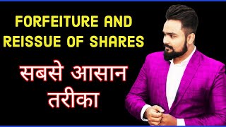 🔴 Forfeiture and reissue of shares class 12  Pro rata  Accounting of share capital  Board exam [upl. by Serolod]