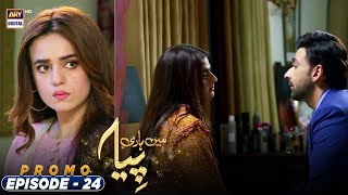 Mein Hari Piya Episode 24  PROMO  ARY Digital Drama [upl. by Ssitruc]