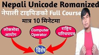 Unicode Nepali Type  Nepali Unicode Romanized Typing  Nepali Unicode Typing 2024 [upl. by Hill625]