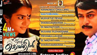 Ennu Ninte Moideen 2015 Official Audio Jukebox  Prithviraj Sukumaran  Parvathi [upl. by Han408]