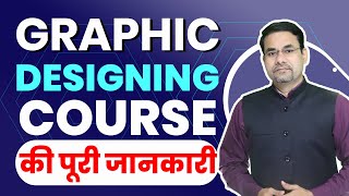 Everything about Graphic Design  Career Decision as a Graphic Designer  Graphic Designing Job [upl. by Rodrich]