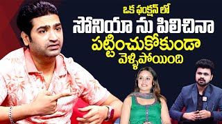 Actor Ravi Krishna About Heroin Sonia Agarwal 7g Brindavan Colony Hero Interview SumanTV Exclusive [upl. by Harvey]