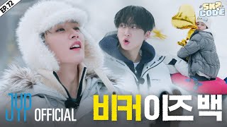 스노우 키즈 월드 Snow Kids World 2｜SKZ CODE Ep72 [upl. by Asserrac678]